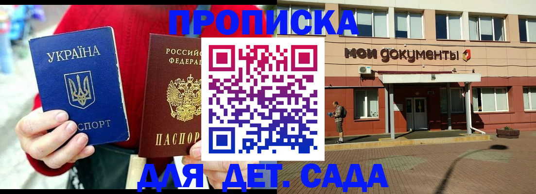 временная регистрация госуслуги в Абазе